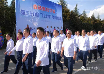 曲靖财经学校2020年中专招生信息(图1) 曲靖财经学校2020年中专招生信息