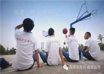 曲靖财经学校2020年春季招生简章(图1) 曲靖财经学校2020年春季招生简章