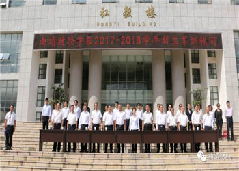 曲靖财经学校2020年普通中专报名时间
