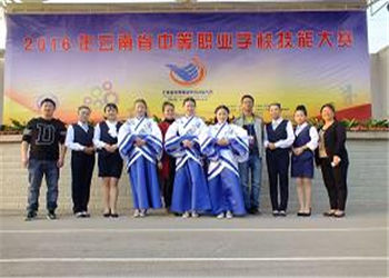 曲靖工商职业技术学校2020年招生报名时间(图1) 曲靖工商职业技术学校2020年招生报名时间