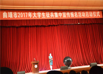 曲靖工商职业技术学校2020年中专招生地址(图1) 曲靖工商职业技术学校2020年中专招生地址