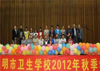 昆明市卫生学校2020年普通中专报读指南(图1) 昆明市卫生学校2020年普通中专报读指南