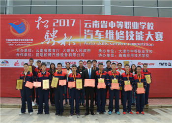 曲靖应用技术学校2019年三年制计划内招生(图1) 曲靖应用技术学校2019年三年制计划内招生