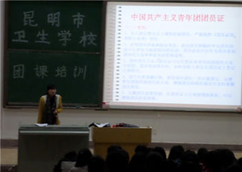 昆明市卫生学校2020年普通中专报名时间