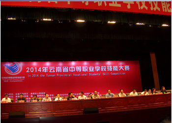 昆明市卫生学校2020年报名须知