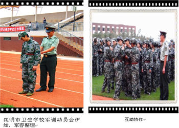 昆明市卫生学校2020年招生报名方式(图1) 昆明市卫生学校2020年招生报名方式