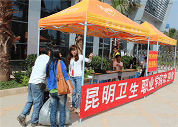 昆明卫生职业学院2019年普通中专报读指南(图1) 昆明卫生职业学院2019年普通中专报读指南