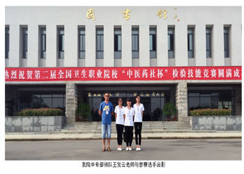 昆明卫生职业学院2019年新增招生专业(图1) 昆明卫生职业学院2019年新增招生专业