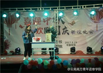 云南南方青年进修学院2019年五年制专科特色招生专业