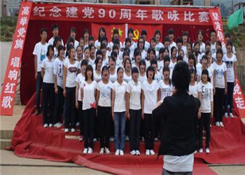 云南中医药中等专业学校2020年普通中专报读指南