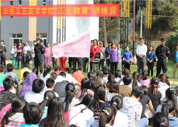 云南工艺美术学校2019年普通中专特色招生专业(图1) 云南工艺美术学校2019年普通中专特色招生专业