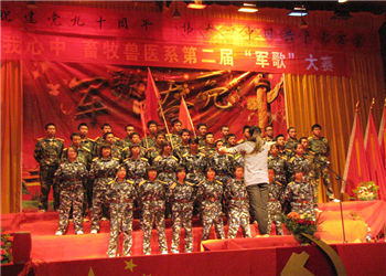 云南农业职业技术学院2019年五年制高职最新专业(图1) 云南农业职业技术学院2019年五年制高职最新专业