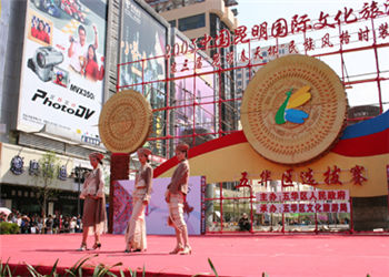 云南工艺美术学校2019年五年制招生设置(图1) 云南工艺美术学校2019年五年制招生设置