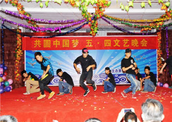 云南三鑫职业技术学院2019年五年制普通专科招生章程(图1) 云南三鑫职业技术学院2019年五年制普通专科招生章程