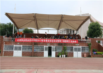 云南林业职业技术学院2019年普通中专报名条件(图1) 云南林业职业技术学院2019年普通中专报名条件