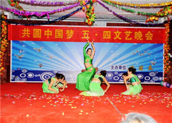 云南三鑫职业技术学院2019年五年制高职招生专业计划(图1) 云南三鑫职业技术学院2019年五年制高职招生专业计划