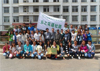 云南林业职业技术学院2019年中考录取分数线(图1) 云南林业职业技术学院2019年中考录取分数线