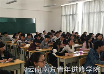 云南南方青年进修学院2019年三年制中专报名方法