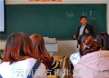 云南南方青年进修学院2019年普通中专报名须知