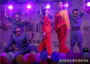 云南南方青年进修学院2019年最新招生信息