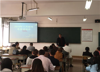 云南南方青年进修学院2019年普通中专报读指南