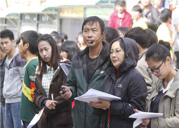 云南省林业高级技工学校2019年春季招生专业