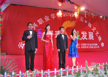 云南新兴职业学院2019年中专招生地址(图1) 云南新兴职业学院2019年中专招生地址