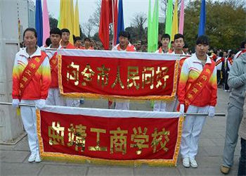 曲靖工商职业学校2019年招生五年制大专计划(图1) 曲靖工商职业学校2019年招生五年制大专计划