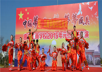 曲靖工商职业技术学院2019年五年制大专招生介绍(图1) 曲靖工商职业技术学院2019年五年制大专招生介绍