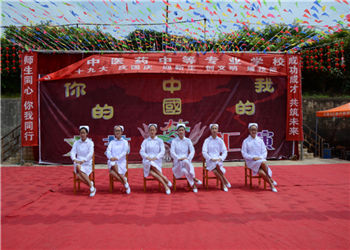 昆明茨坝云南中医药中等专业学校2020年五年制大专信息(图1) 昆明茨坝云南中医药中等专业学校2020年五年制大专信息