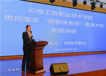 云南工贸职业技师学院2019年五年制招生录取分数线