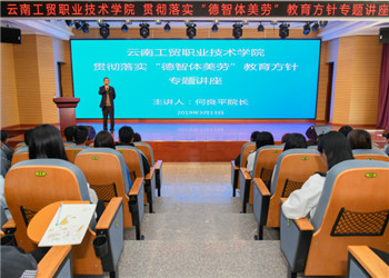 云南工贸职业学院2019年五年制大专招生咨询电话