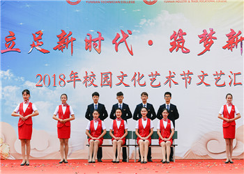 云南省工贸职业技术学校2020年五年制新生入学须知