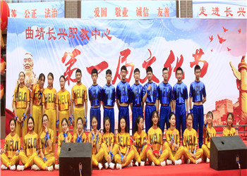 曲靖麒麟长兴技术学院2019年招生报名网