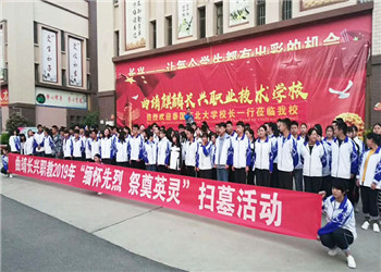 曲靖麒麟长兴职业技术学校2019年报名咨询