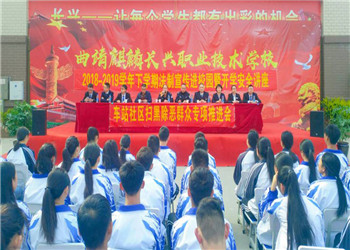 曲靖市长兴学校2020年中专招生地址