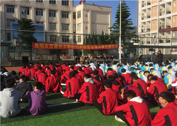 昆明市马街交通技工学校2020年招生报名条件