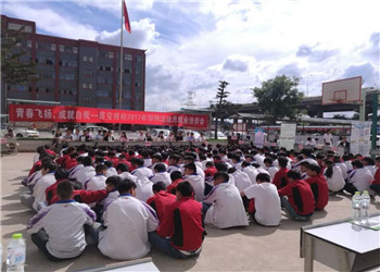 云南省交通技工学校2020年招生电话