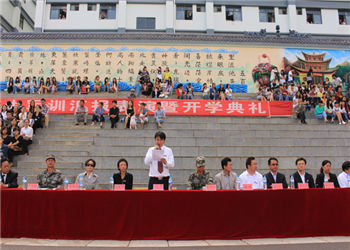 昆明职业卫生学院2020年三年制中专专业介绍