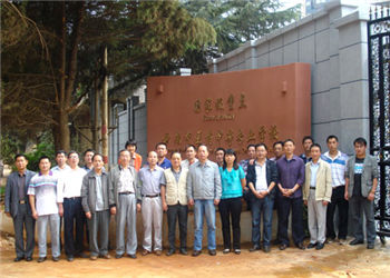 云南中医药中等专科学院2020年普通中专报名条件