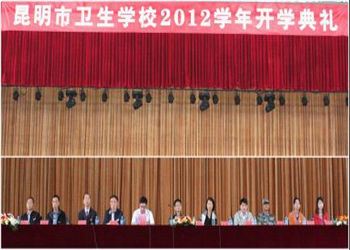 昆明市卫生学校杨林校区2020年三年制中专招生信息