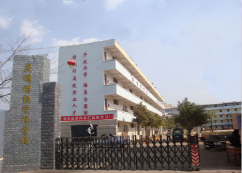 昆明呈贡财经管理学校2020年普通中专招生简章