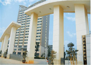 昆明市云南商务职业学院2020年中考网上报名入口(图1) 昆明市云南商务职业学院2020年中考网上报名入口