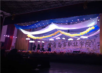 云南商务英语职业学院2020年普通中专计划内招生专业