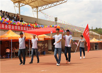 云南商务职业学校2020年三年制中专专业设置(图1) 云南商务职业学校2020年三年制中专专业设置