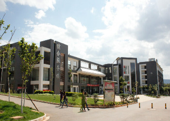 云南城市建设学院2020年三年制普通中专录取分数线(图1) 云南城市建设学院2020年三年制普通中专录取分数线