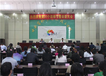 云南省林业高级技工学院2020年中专招生专业介绍