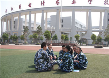 麒麟区农业学校2020年普通中专开学需交(图1) 麒麟区农业学校2020年普通中专开学需交