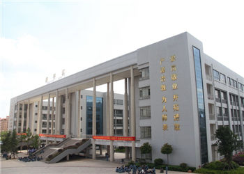 曲靖农业学院2020年三年制招生须知