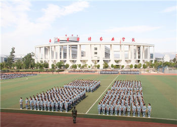 曲靖市农业技术学校2020年三年制中专新生入学须知(图1) 曲靖市农业技术学校2020年三年制中专新生入学须知